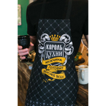 Фартук Доляна «Король кухни», 60 × 70 см, хлопок 100 %, рогожка