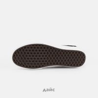  Кеды Vans Old Skool 