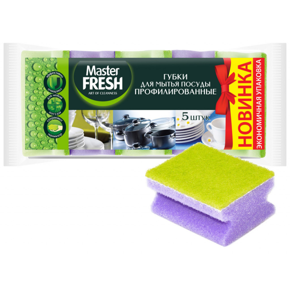 Губки для посуды Master Fresh Профилированные 5 шт