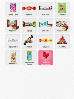 Сладкий новогодний подарок "Хорошие новости" 1000гр