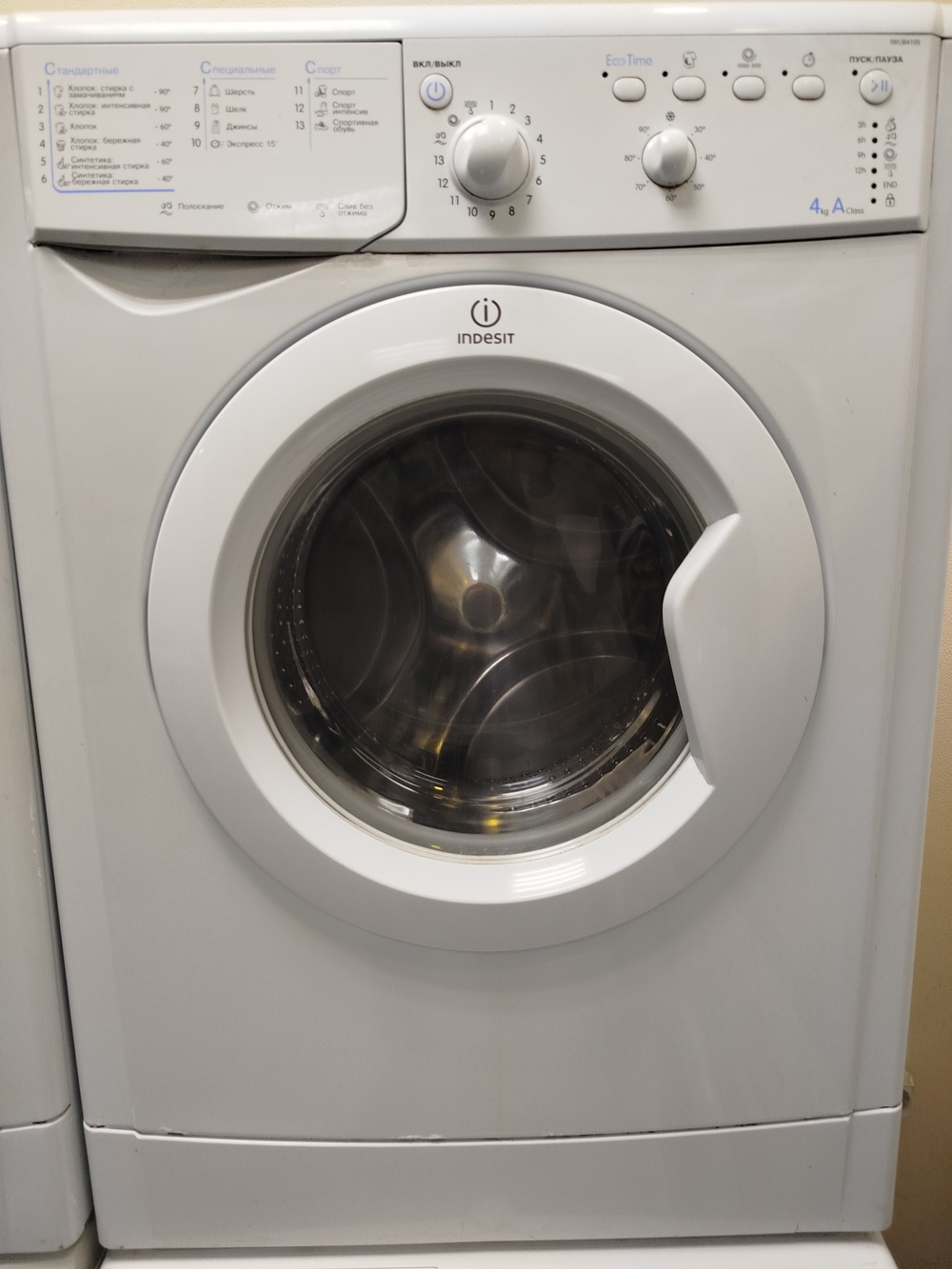 Стиральная машина IWUB 4105 indesit 4 кг б/у