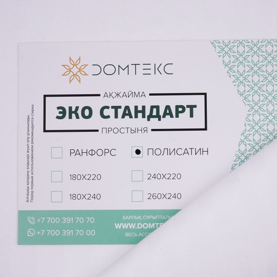 Простыня White, страйп полисатин  240x220  Domtekc
