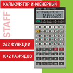 Калькулятор инженерный STAFF STF-169 (143х78 мм) 242 функции 10+2 разрядов