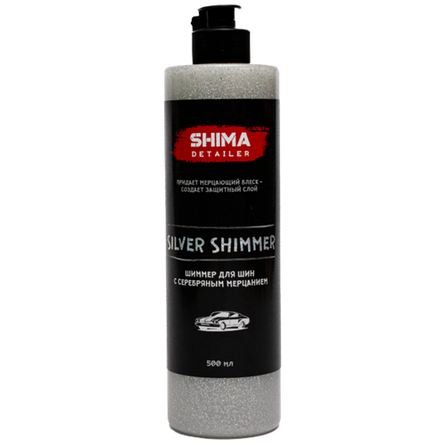 SHIMA DETAILER "SILVER SHIMMER"Шиммер для шин с серебряным мерцанием 500 мл.