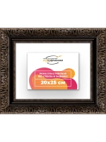 Рама для картин и фотографий 20x25