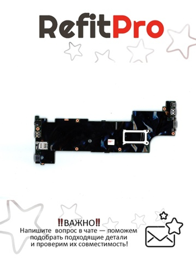 Материнская плата для ноутбука Lenovo X240 i3-4010U W7/N-OS N-AMT Y-TPM (04X5144), оригинал