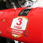 Ресанта МБ-11000P-12 сельскохозяйственная машина 70/5/34