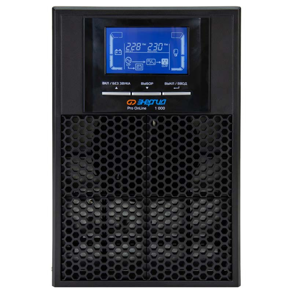 Источник бесперебойного питания Энергия Pro OnLine 1000 230В-12В Tower