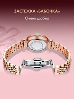 Часы женские кварцевые PASSION 366 c браслетом замок бабочка (золотой, фиолетовый)