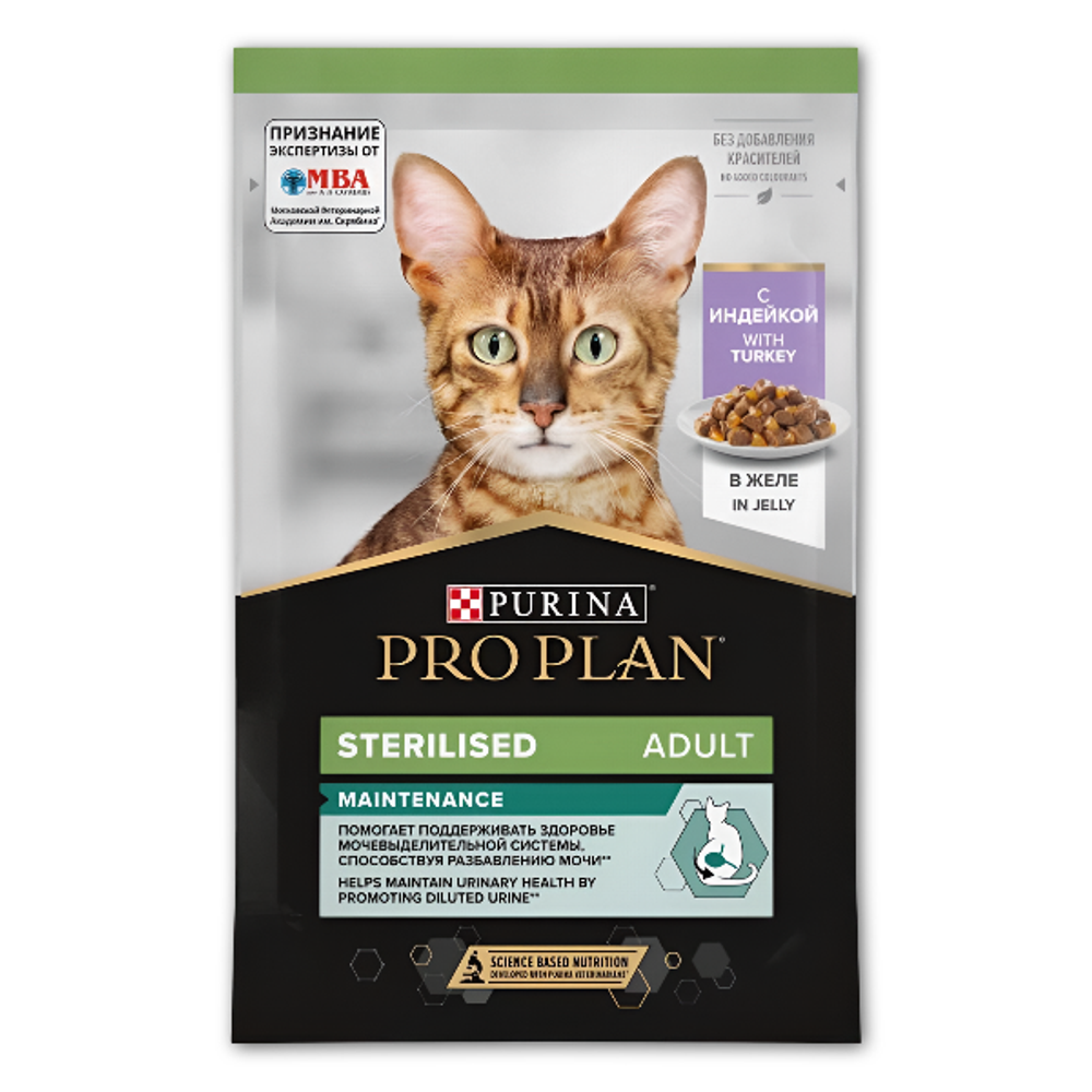 Pro plan корм консервированный для взрослых кошек кусочки в желе индейка стерилизованные