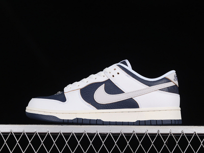 Nike SB Dunk Low HUF New York City