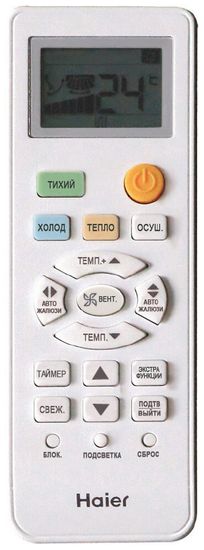 Сплит-система Haier HSU-09HTL103/R2 / HSU-09HTL103/R2