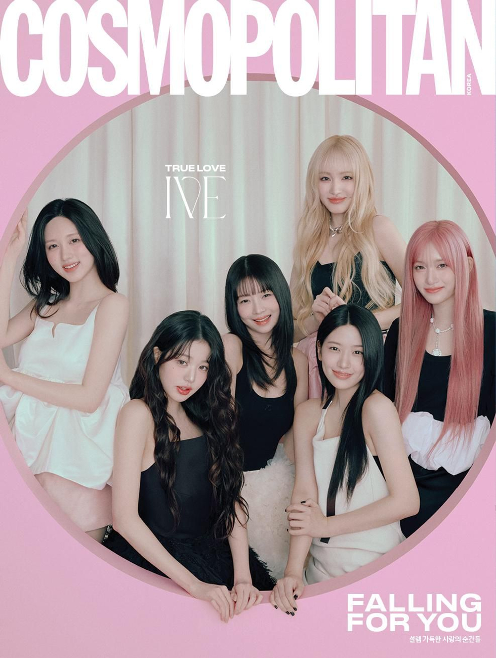 публикация COSMOPOLITAN - 2025.02 IVE GROUP G Type