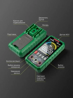 Мультиметр Цифровой автоматический TESMEN TSM-599 6000 отсчетов с защитным предохранителем, с измерением переменного и постоянного тока