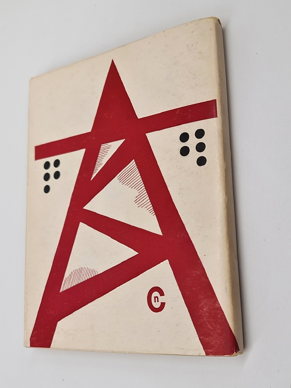 "Братская ГЭС". Е.А.Евтушенко - редкое издание