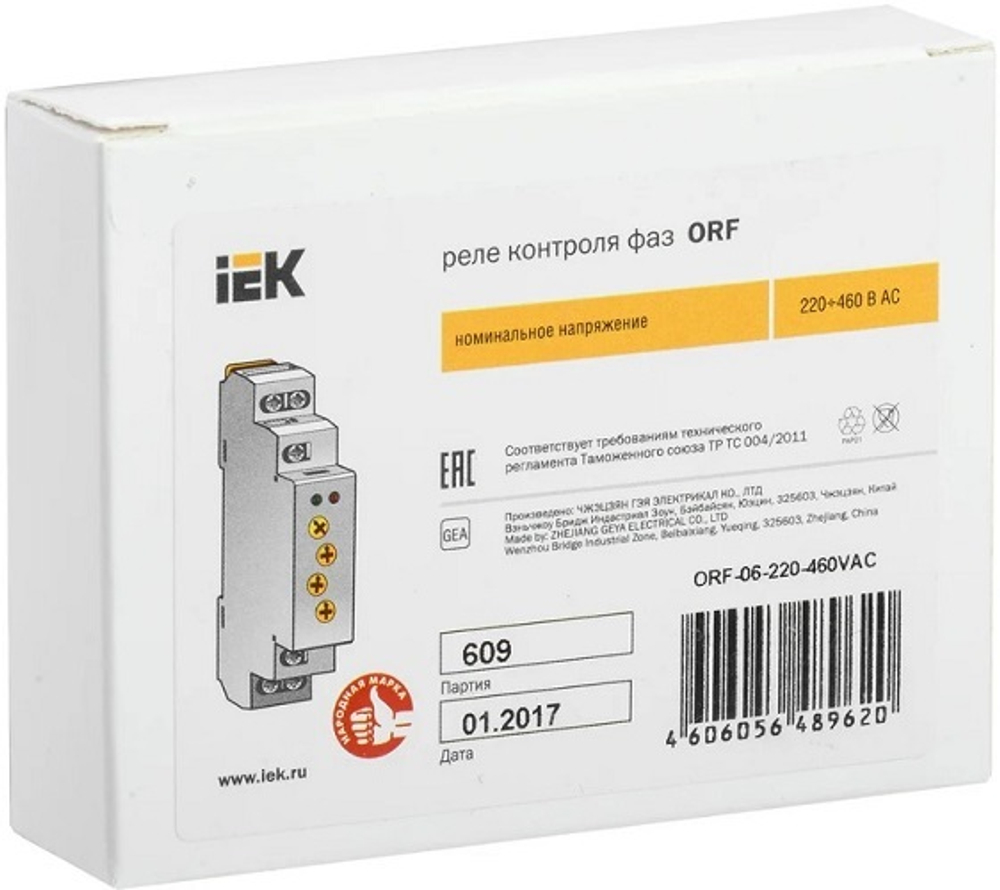 Реле контроля фаз IEK ORF-06-220-460VAC