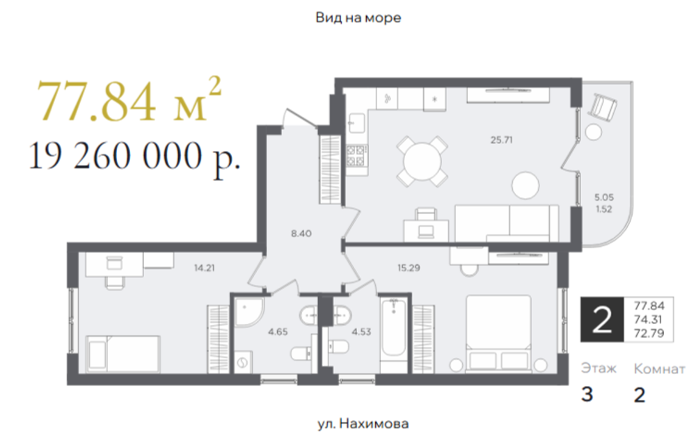 Жилой Дом "ПАЛАТИУМ" Премиум-класс г. Светлогорск, ул. Нахимова