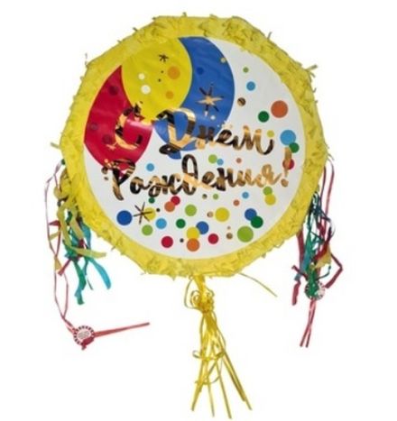 Пинята С ДР "Конфетти и шарики"