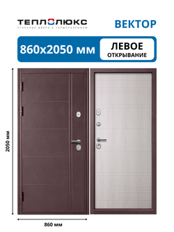 Входная дверь Вектор Белёный дуб