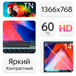 14" Ноутбук Probook 14 (1366x768, Intel Celeron N4000, RAM 6ГБ, SSD 128ГБ, Intel UHD Graphics 600, Win 10 Pro)