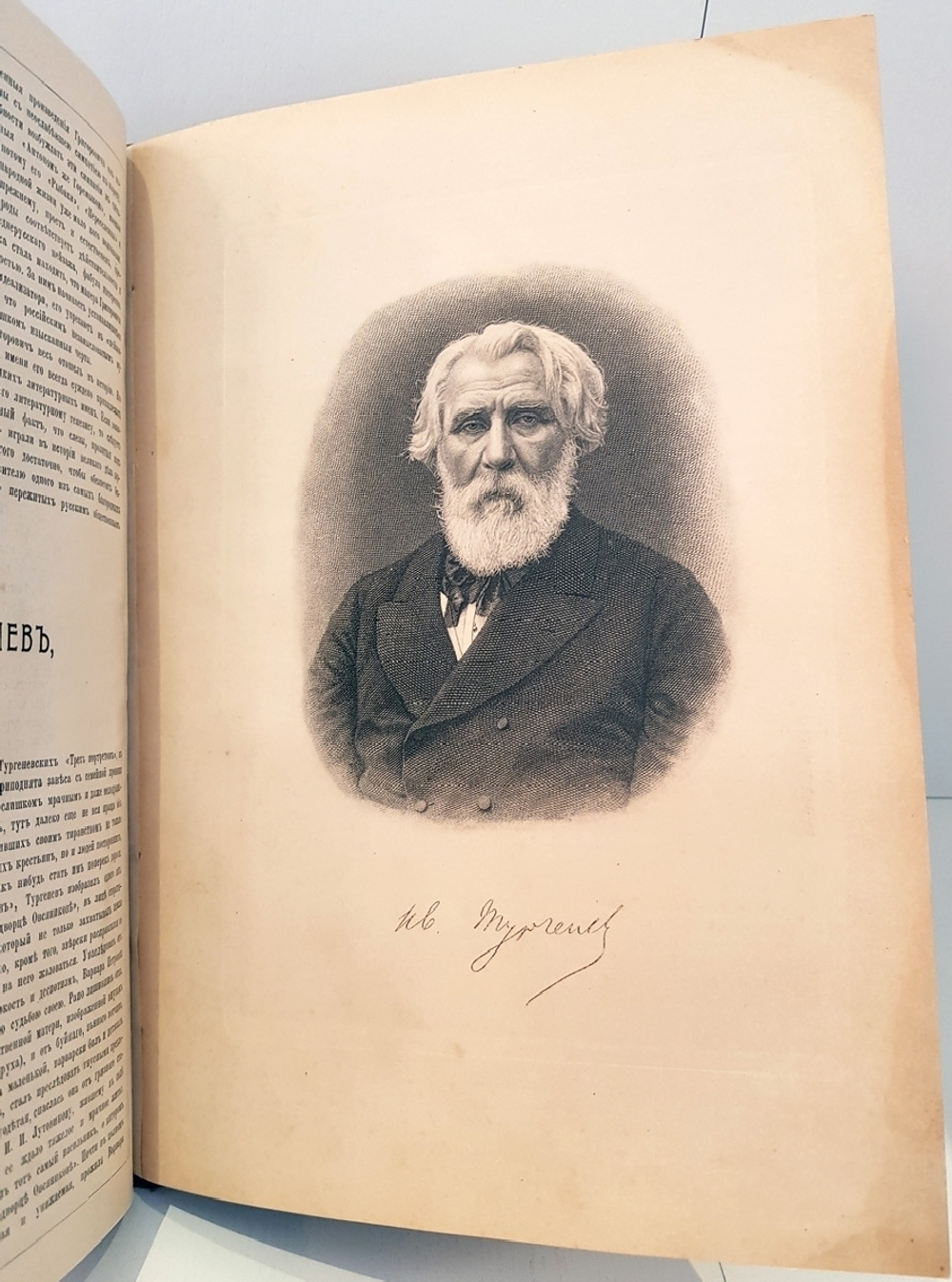"Галерея русских деятелей. Главные деятели освобождения крестьян". . 1903г. - антикварное издание