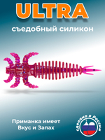 Силиконовая приманка ULTRA 2,5"(7шт) 64мм, цвет 015