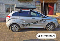 Автобокс Way-box 460 литров серый на крышу Lada X-Ray