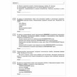 Пособие для подготовки к ЕГЭ 2021 "Русский язык. 50 тренировочных вариантов", АСТ, 849779