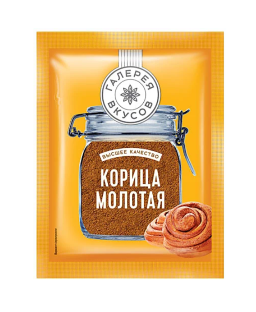 «Галерея вкусов»,корица молотая, 10 гр