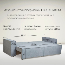 Диван-кровать Сатурн в стиле ЛОФТ ткань ЕВА 07 серый, велюр, механизм Еврокнижка, спальное место 202х155 см, пружинный блок Боннель, ниша для белья