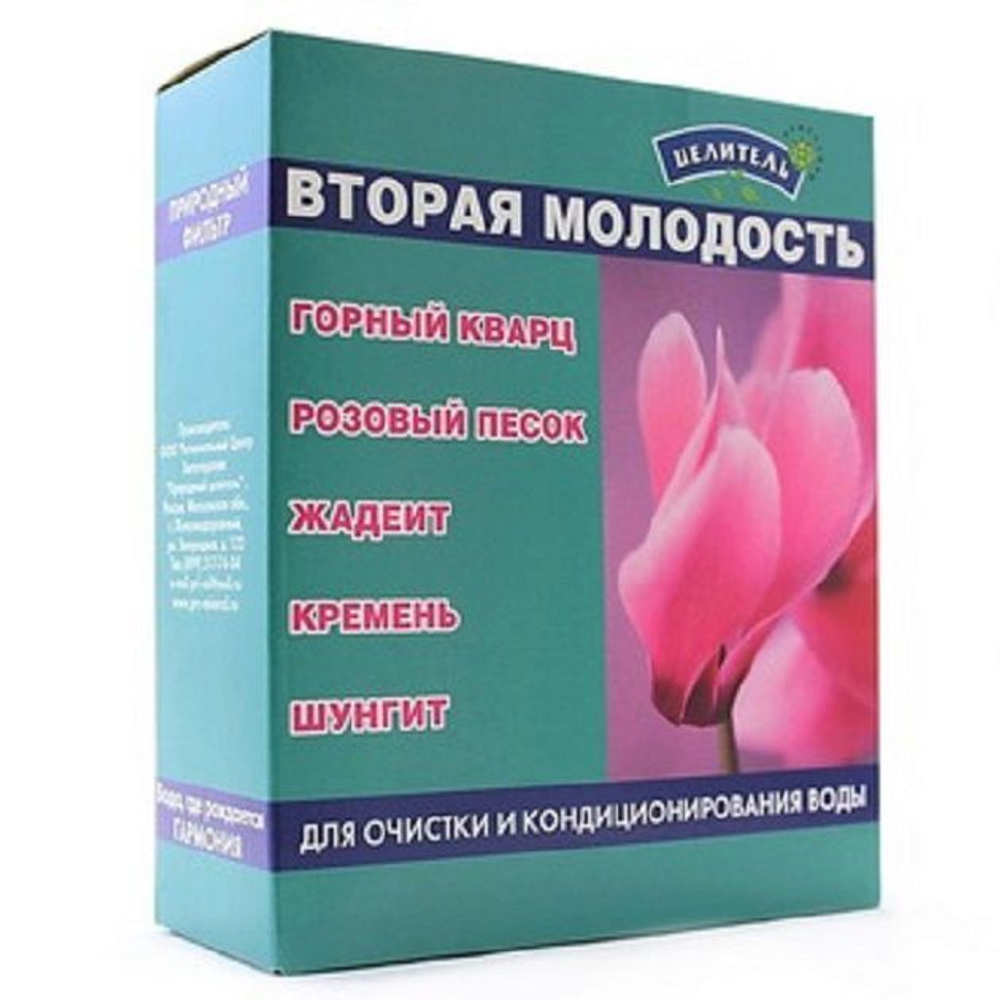 Минеральная смесь (горный кварц, розовый песок, шунгит, жадеит, кремень)