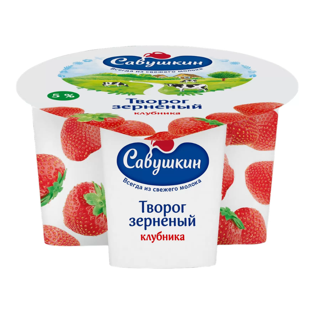 Творог зерненый Савушкин клубника 5% 130 гр