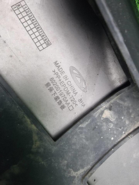 Бампер передний Chery Tiggo 8 Pro Max (2022-н.в.)