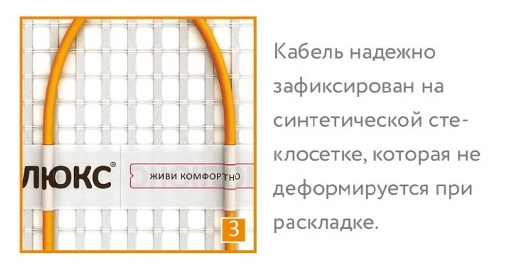 Электрический теплый пол "Теплолюкс" нагревательный мат TROPIX МНН 160 - 12,0 /1920, 12,0м2