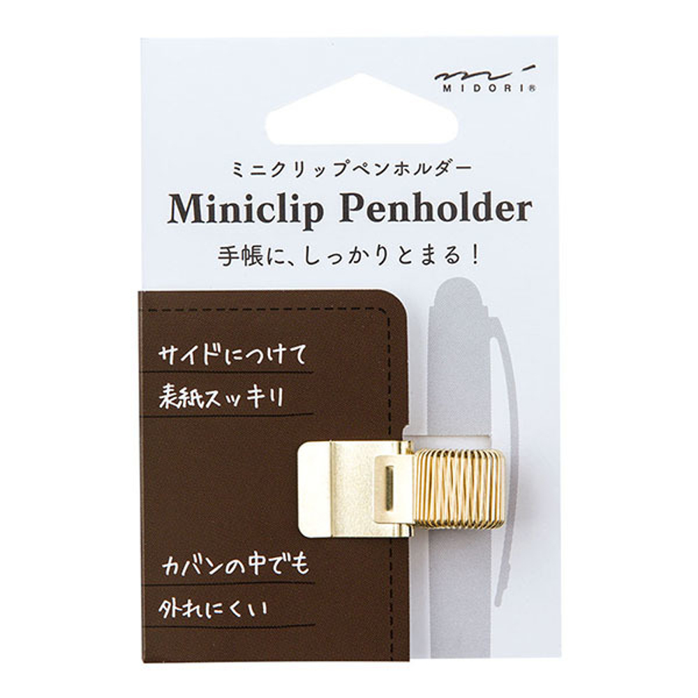 Держатель Midori Miniclip Penholder (Gold)