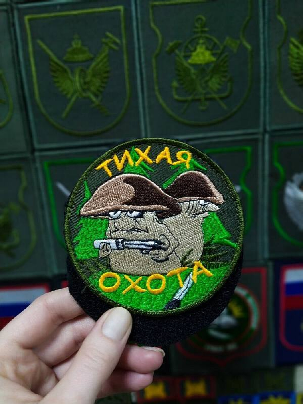 Шеврон Тихая охота