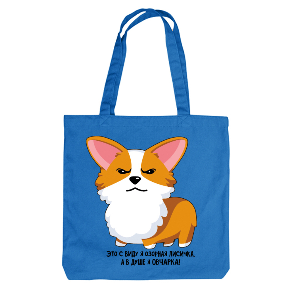 Тканевая сумка "Корги- овчарка"