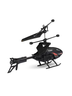 Игрушка Вертолёт радиоуправляемый Аэросфера (F-550A)