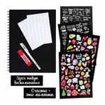 Фотоальбом "Счастье – это моменты" 24 чёрных листа 22x30, уголки, стикеры, ручка, клей, BRAUBERG, 391310