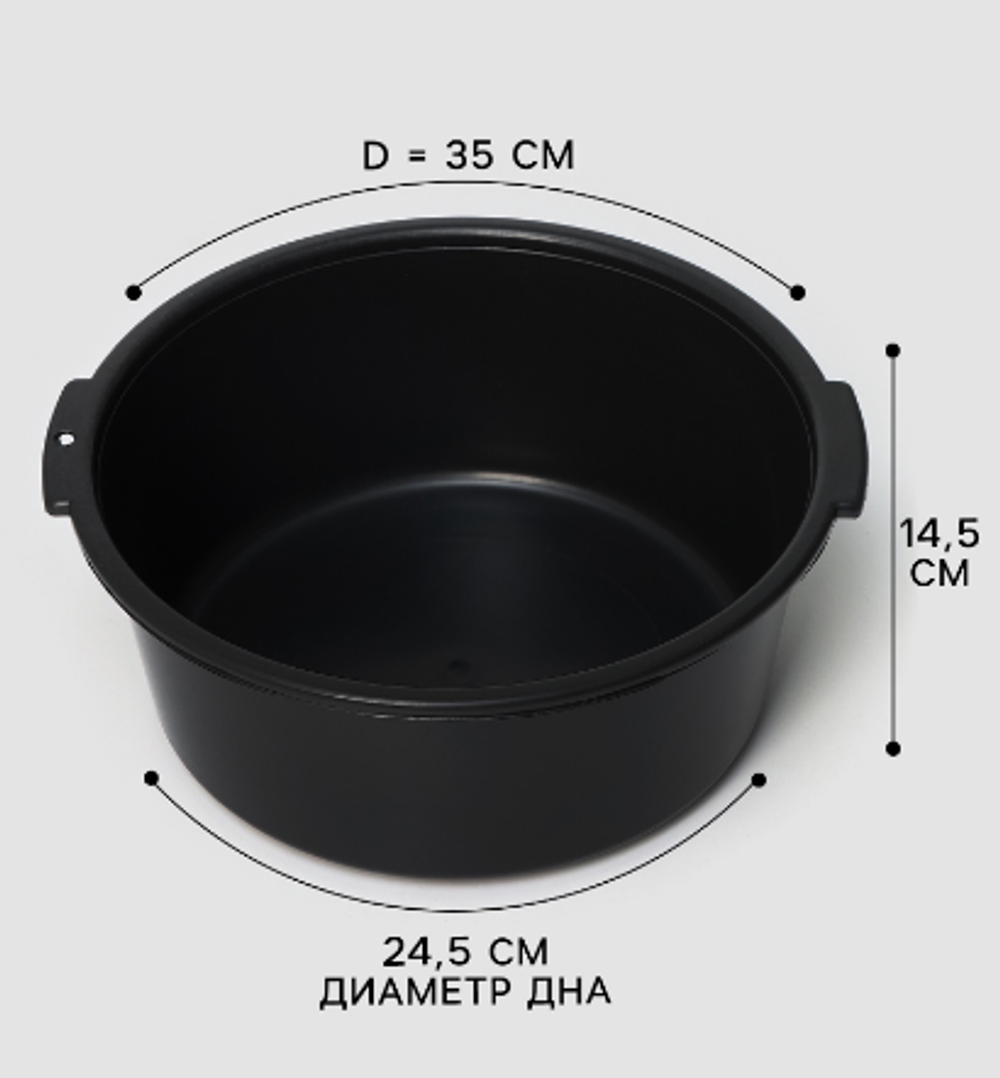 Таз круглый хозяйственный, 10 л, цвет МИКС