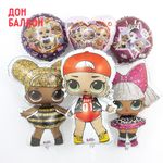 Шар (33"/84 см) Фигура, Кукла ЛОЛ (LOL), Модная подружка 1 шт.