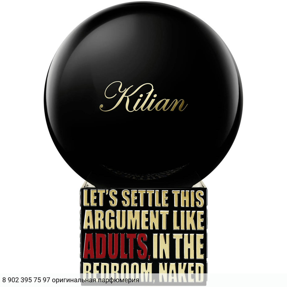 Let's Settle This Argument Like Adults, In The Bedroom, Naked