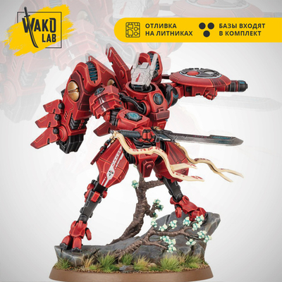 Commander Farsight