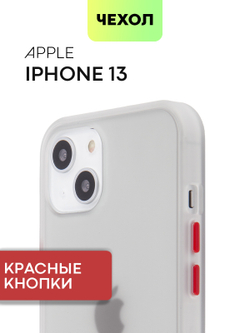 Чехол BROSCORP для Apple iPhone 13 оптом (арт. IP13-ST-TPU-WHITE-RED)