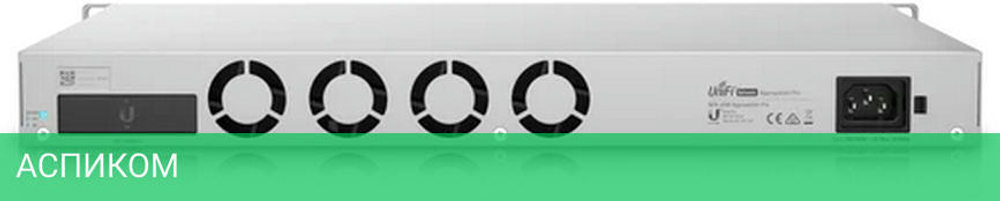 Коммутатор Ubiquiti UniFi Switch Aggregation Pro (USW-Pro-Aggregation)