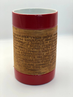 Кружка большая фарфоровая без ручки с берестой. Коллекция "Неупиваемая чаша (Надежда)"