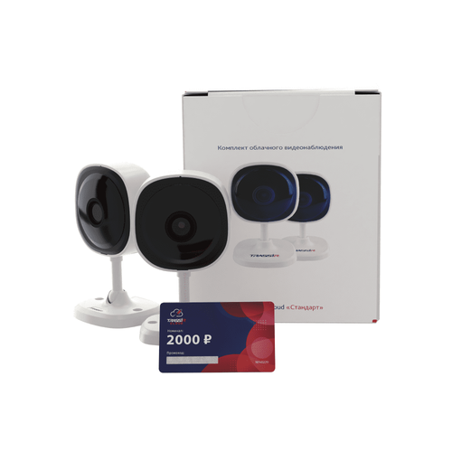 TRASSIR 2TRCloud2000 Комплект видеонаблюдения
