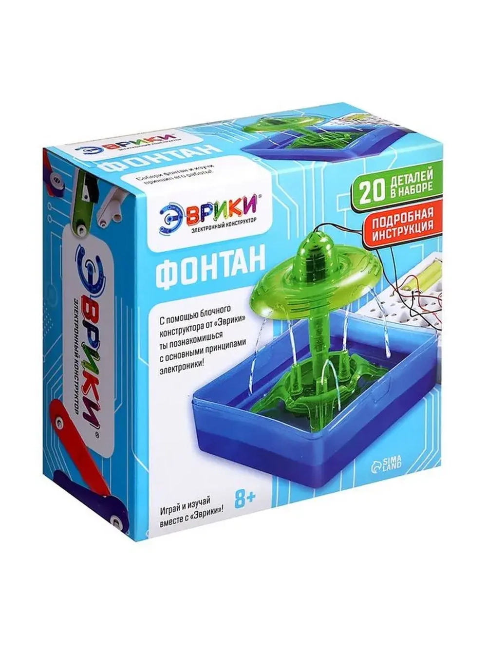 Электронный конструктор «Фонтан», 19 элементов