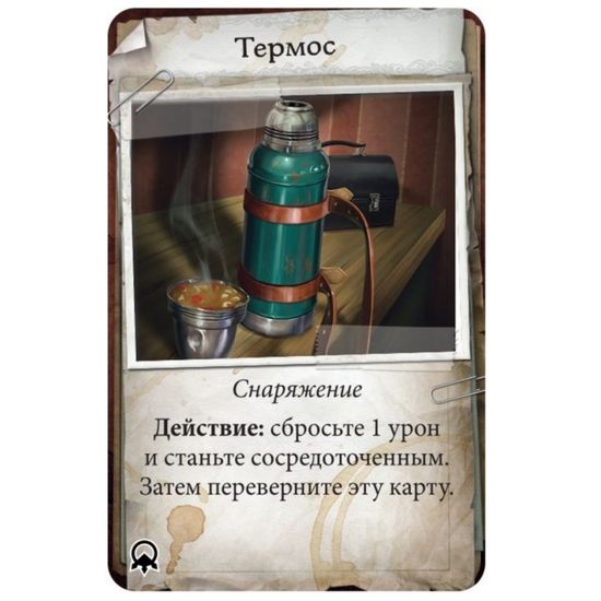 Настольная игра Особняки безумия: Улицы Аркхэма