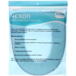 Чехол для сиденья унитаза «Soft»бежевый